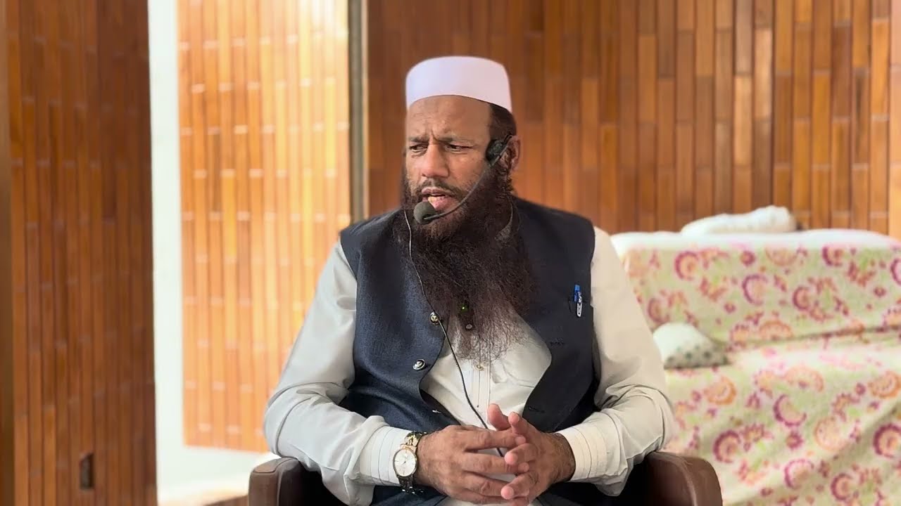 علم توحيد حقيقی علم🌺الشيخ مفتی يوسف کشميری حفظہ اللّٰہ تعالٰی