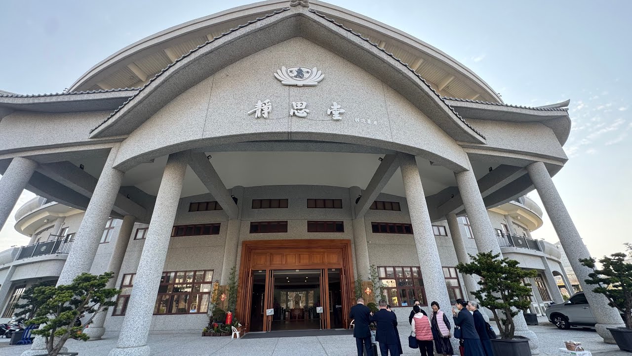 慈濟廣東法親家人回家｜參訪東大靜思堂