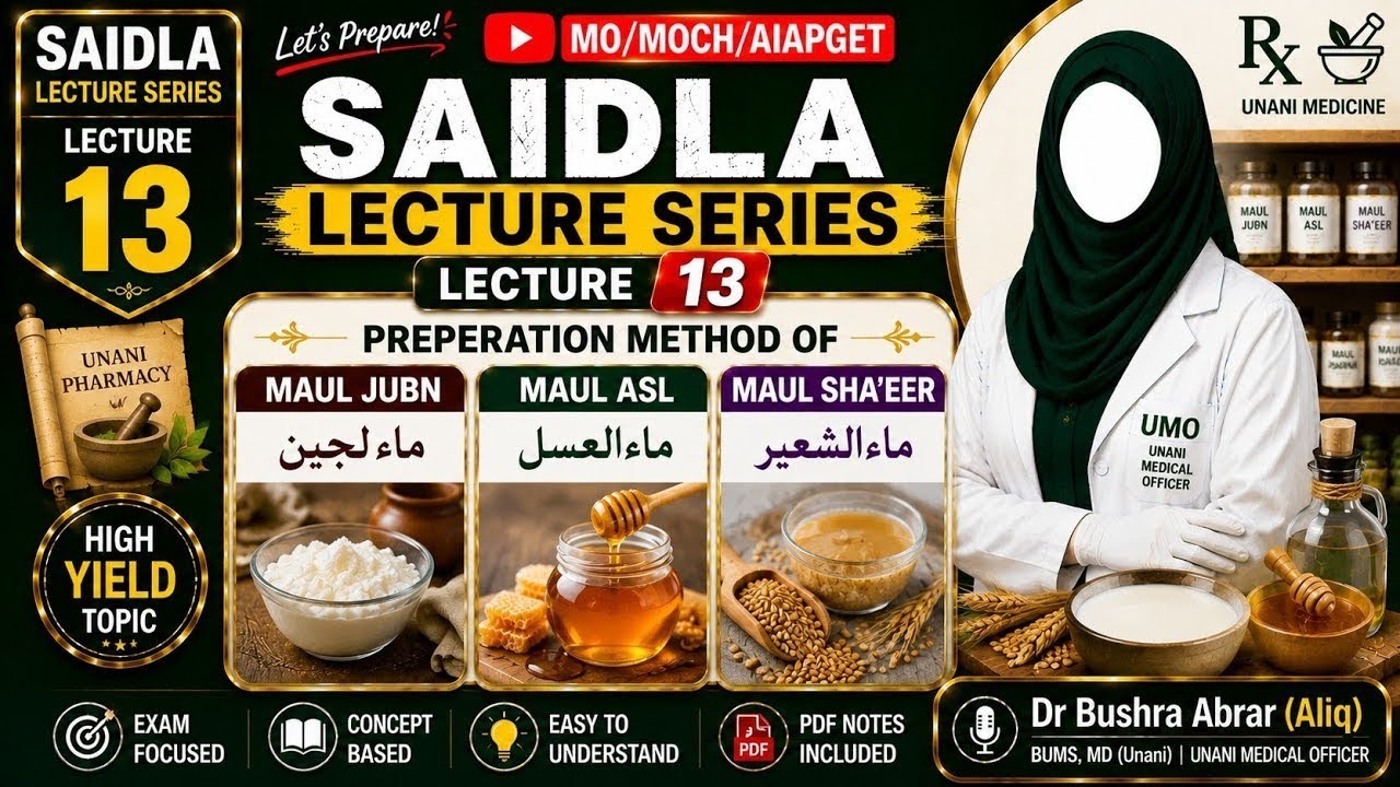 Maul Jubn / ماءلجبن, Maul Asl / ماءالعسل,  Maul Shaeer / ماءالشعیر, Saidla lecture with notes