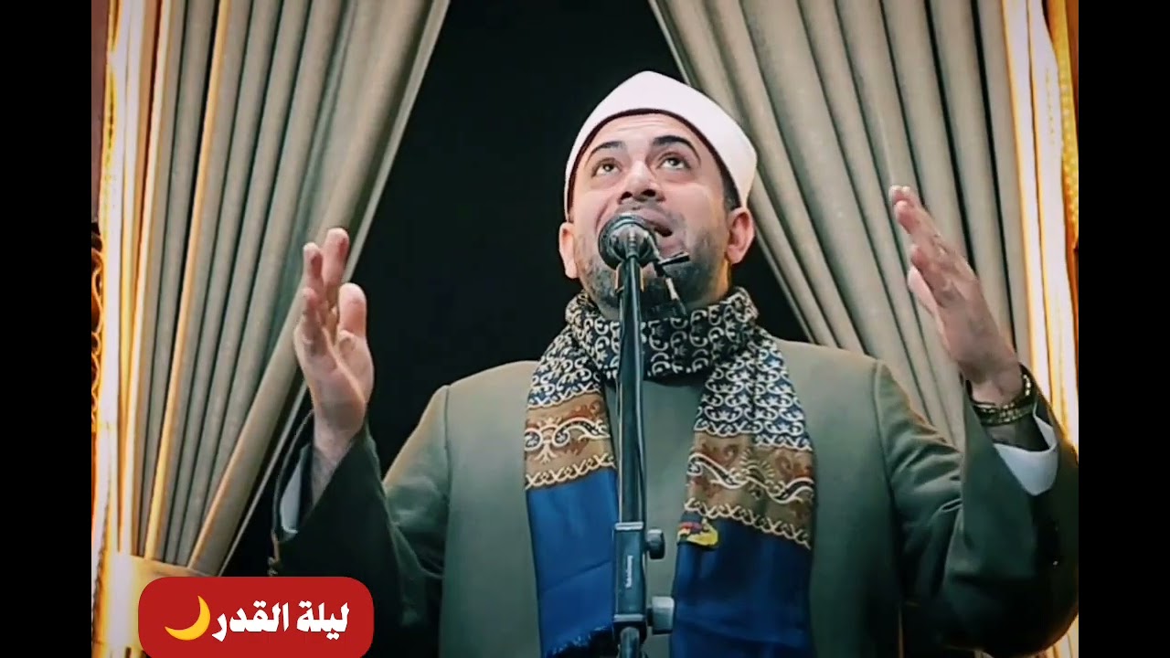 ليلة القدر 🌙