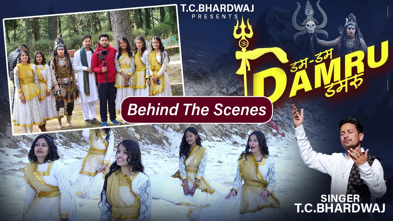 Behind the Scene Making of Dam Dam Damru with T.C. Bhardwaj