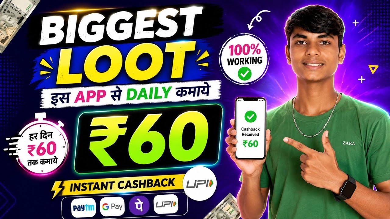 Earning Loot Offer Today~New Loot Offer Today~Refer And Earn App~New Earning App Today 💸