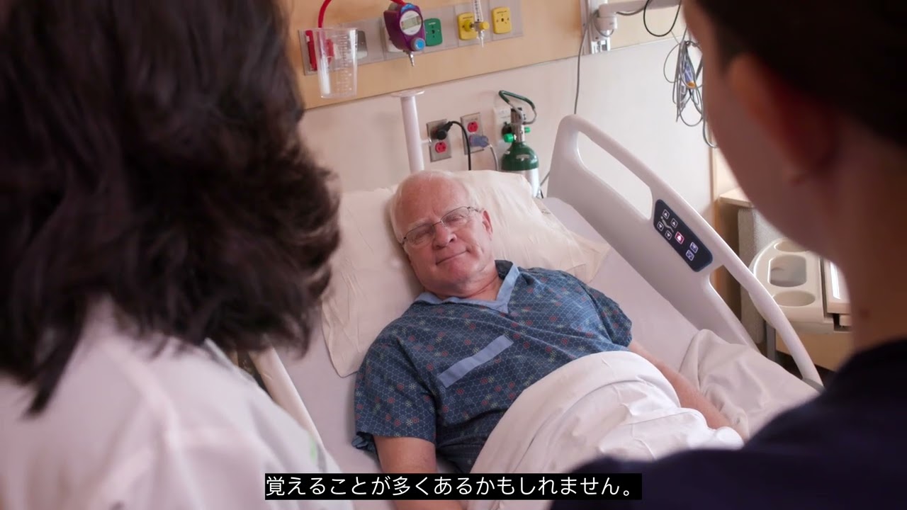 Welcome to Virginia Mason Franciscan Health (Japanese)