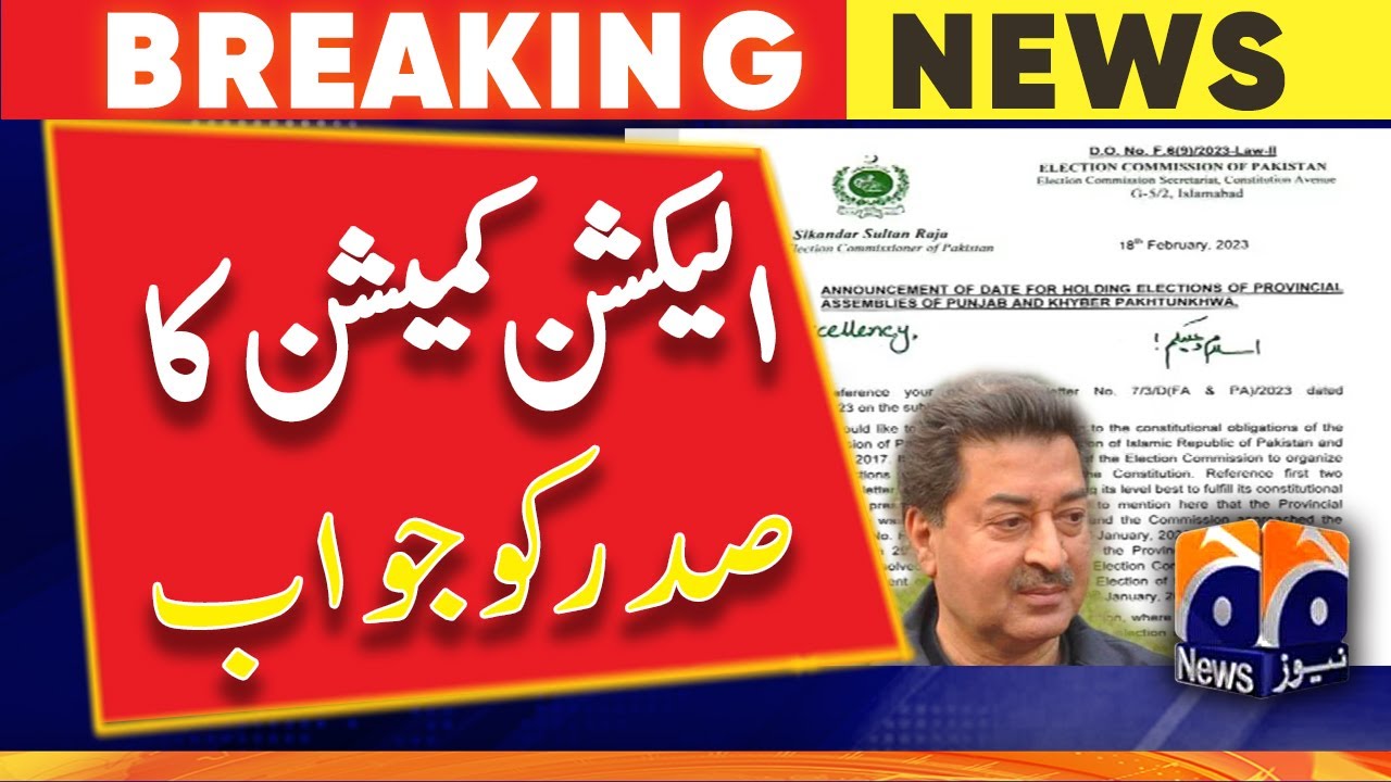 Letter written by Election Commission of Pakistan to President Arif Alvi has come to the fore.