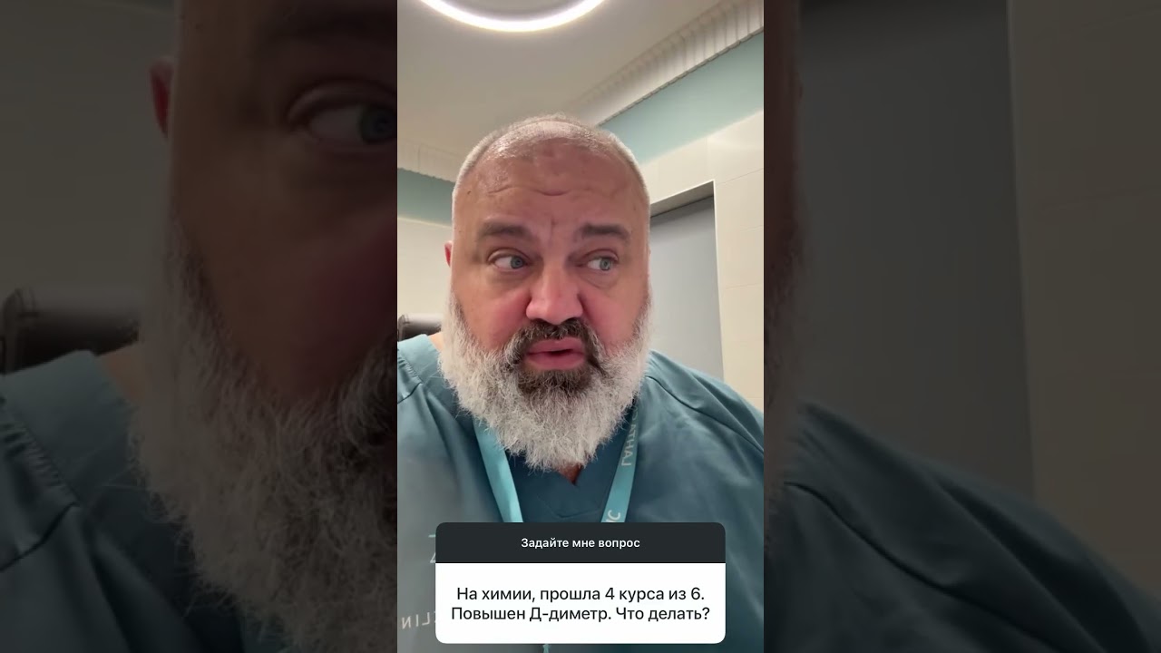 Отвечает хирург-онколог, маммолог, реконструктивно-пластический хирург,  ⁨@Krasnojon