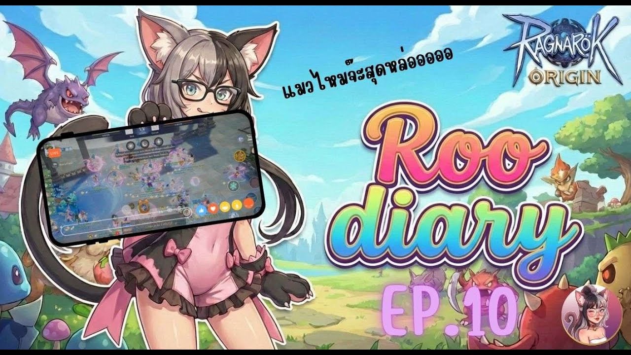 ROO DIARY : EP.10 Friendly Match Eternals vs ReaL