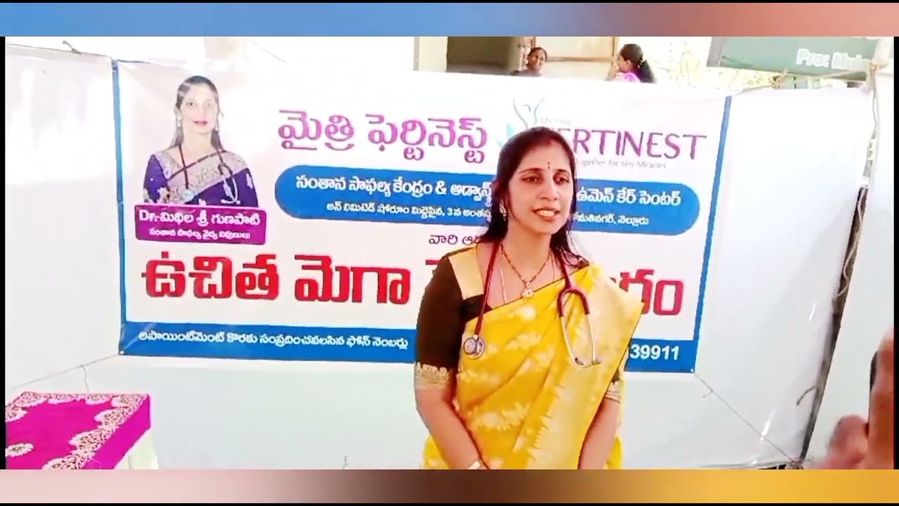 Free medical camp in gangapatnam Nellore district