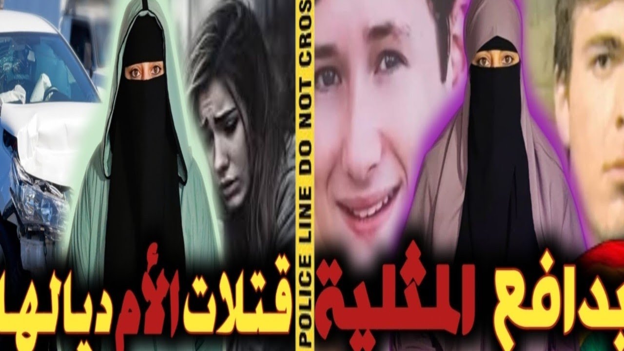شابة غلطات وعودات نفس الغلط هادشي لي غادي يكلفها حياة الأم ديالها🚨شاب ق*تل بسباب الديانة اليهودية و😱