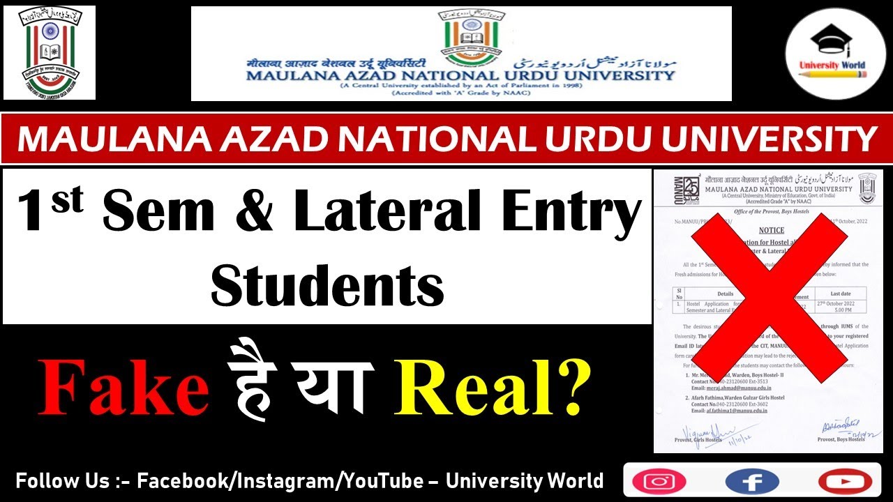 Manuu Hostel Form For New Students 1st Sem & Lateral Entry || Hostel Form || @UniversityWorld