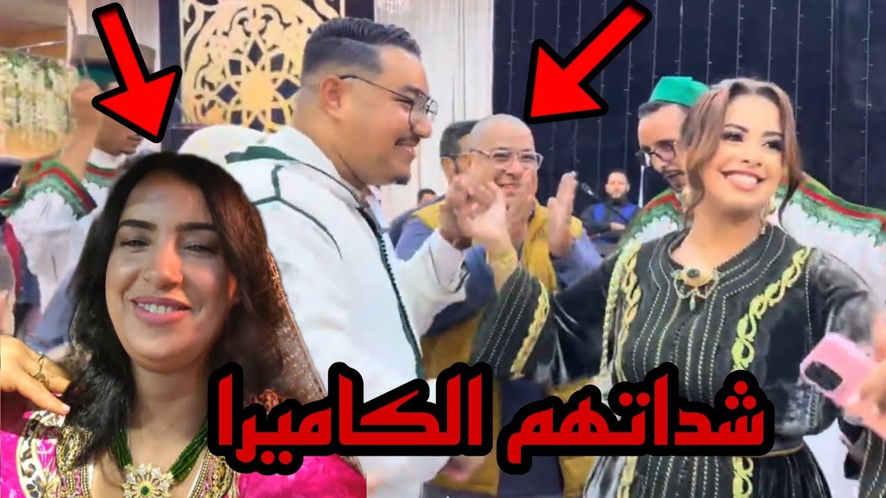 بالفيديو شكون حضر عرس عم يسرى ستيل 😱 