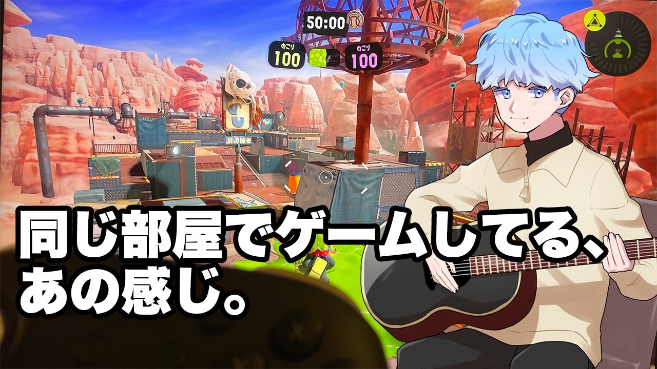 【ひとりじゃない夜のゲーム配信】うまくなりたい1700帯Xマッチ【空色しるば】#新人vtuber #スプラトゥーン3 #splatoon3 #ゲーム実況