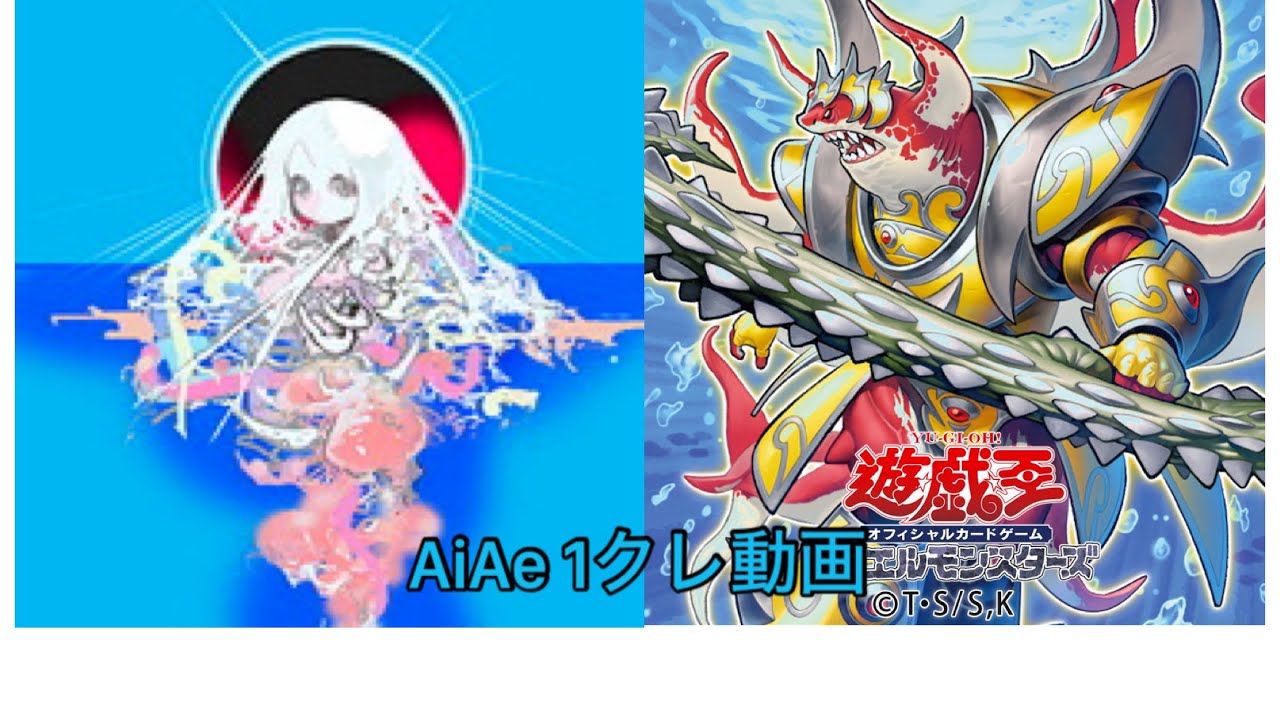 チュウニズムX-VERSE-X AiAe 1クレ動画