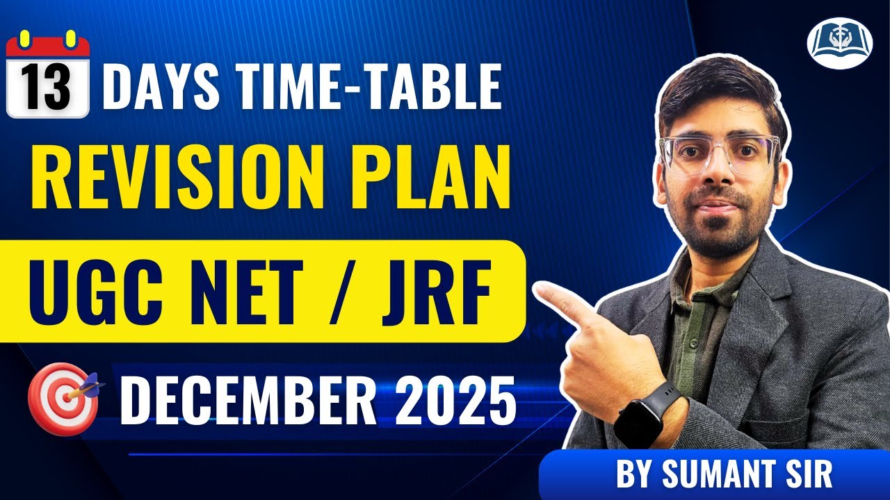 Final 13 Days Before UGC NET December 2025 | Daily Revision Time-Table & Best Revision Sources