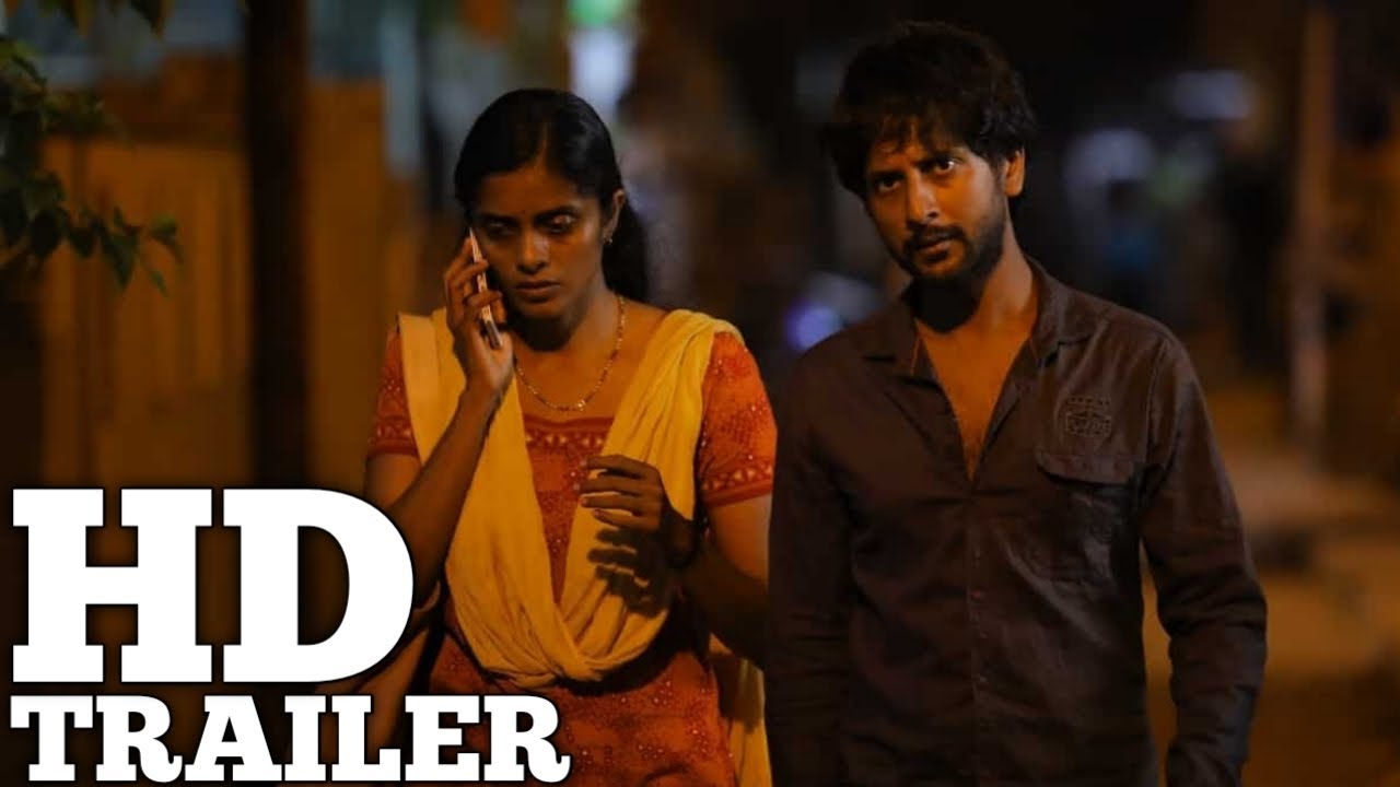 Nishiddho movie trailer | Malayalam | Kani Kusruti