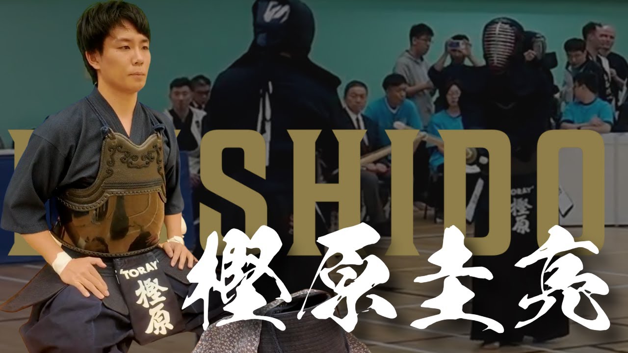 【密着】海外駐在×剣道 文武両道の剣士–香港アジアオープン大会に挑む【樫原圭亮選手】