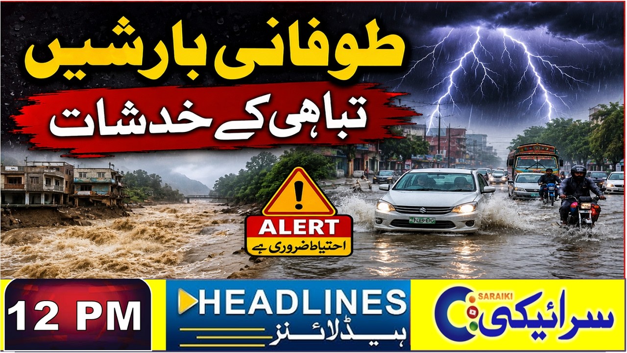 Torrential rains, disaster fears | 12 PM News Headlines | 03 Jun 2026 | Saraiki TV