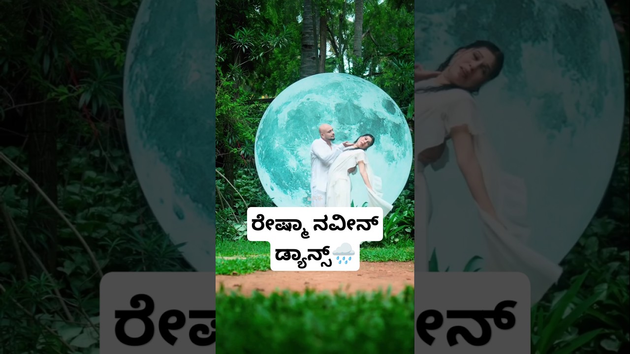 Reshma Naveen Dance 