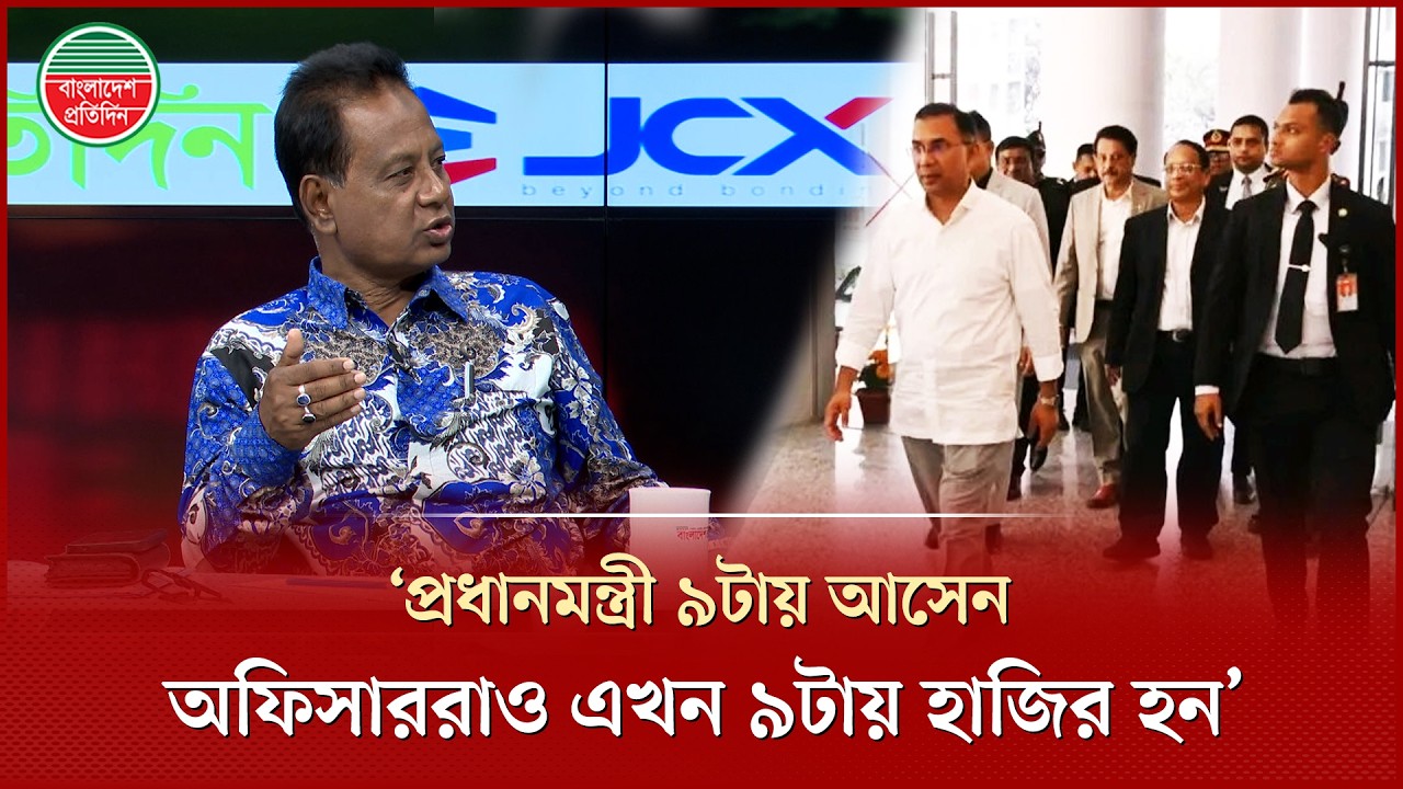 সাশ্রয়ী হলে জ্বালানি ক্রাইসিস মোকাবেলা করা সম্ভব: বিএনপির এমপি এবিএম মোশার্রফ হোসেন | BNP