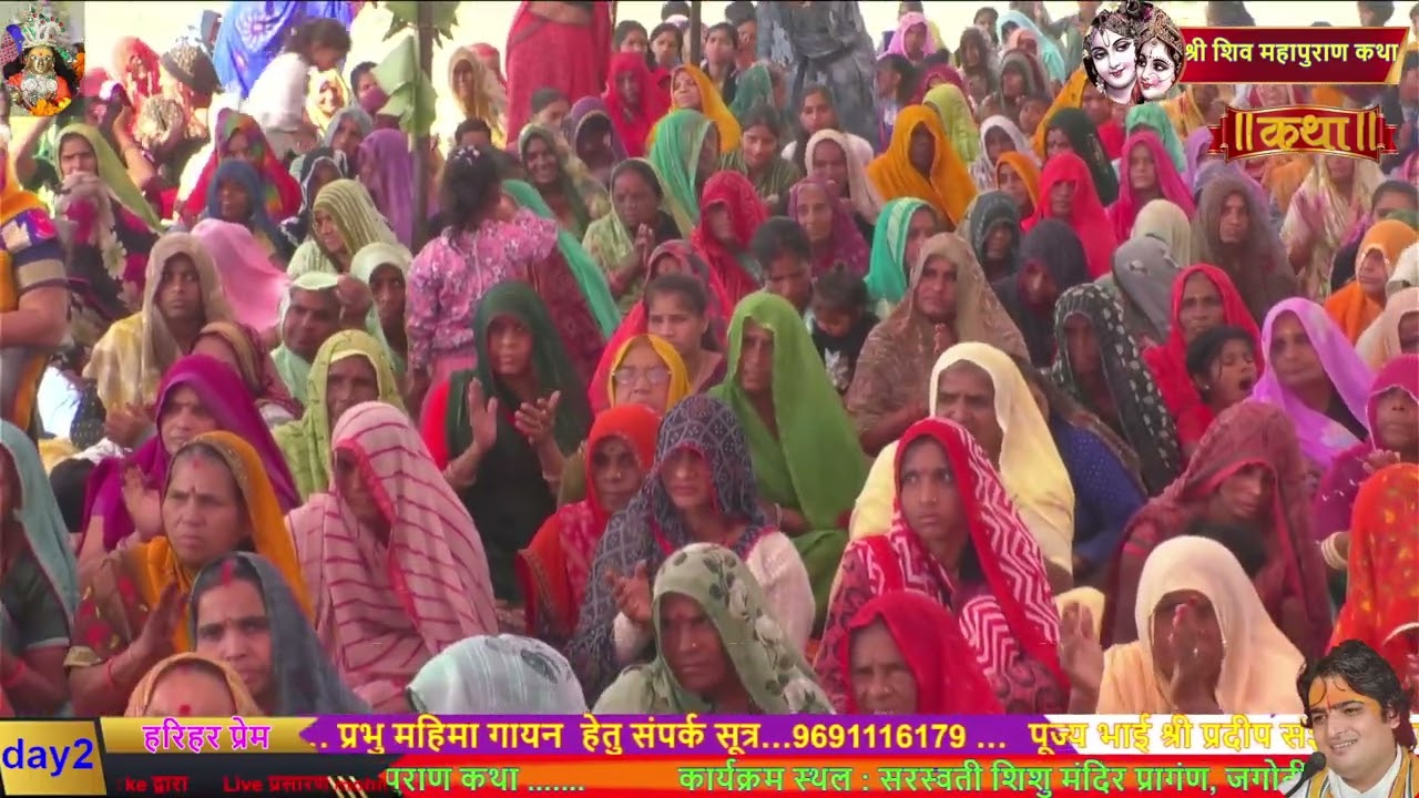 अरे मन सुमरन क्योंन करे भजन प्रदीप संज्ञा जी महाराज 