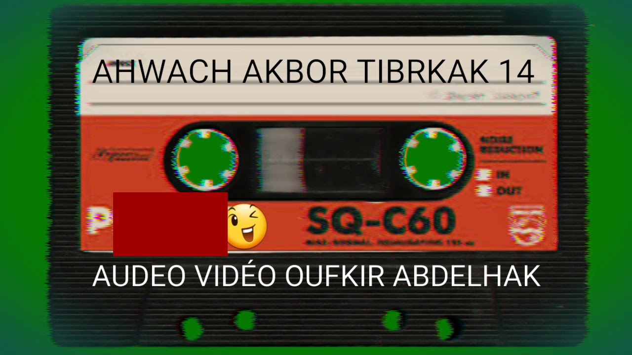 AHWACH AKBOR TIBRKAK 14
