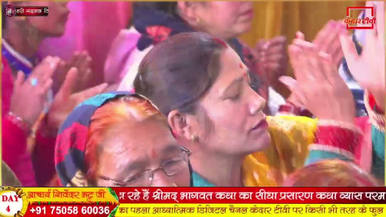 1 फ़रवरी 2026