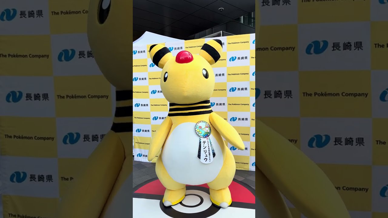 デンリュウ登場。　【Pokémon】 博多駅前 2026/01/31] 12:00