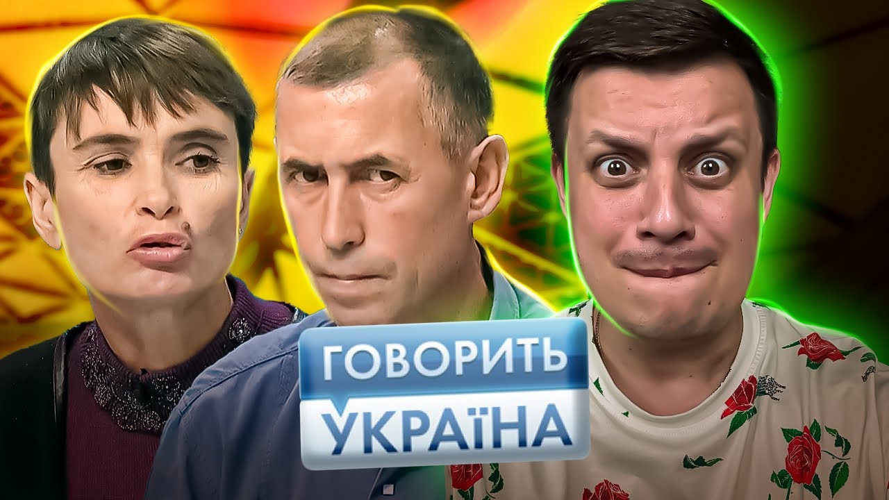 Говорить Україна ► Шок! Задержание в студии ► Исповедь школьницы: меня в кровать, брата - в будку
