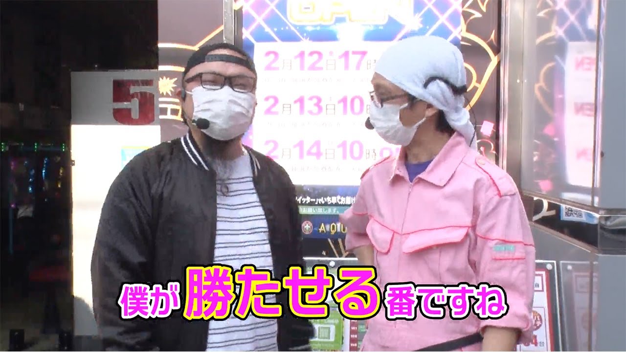 こしあんがいろんな意味で大噴火!!【髭原人と乗らせてみました。#77】《髭原人》《こしあん》[パチスロ][スロット]