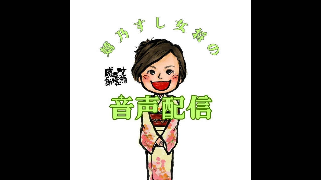娘の加藤彩也香が今年も