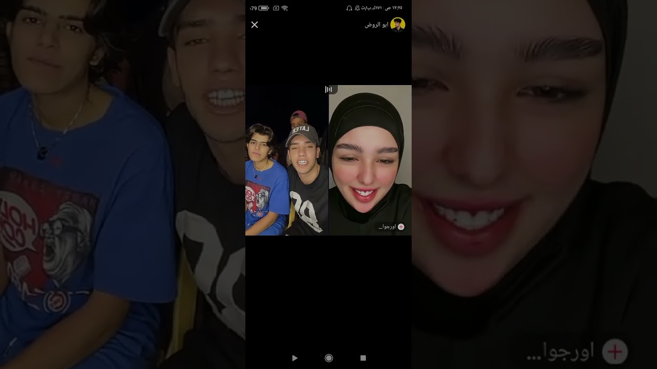 بث ابو الروض بارت 1 