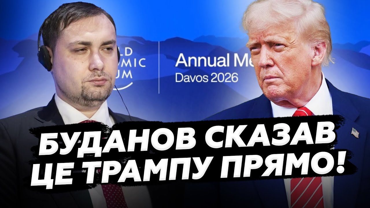 💥НЕГАЙНА звістка від БУДАНОВА З ДАВОСУ! Ось що ВИПАЛИВ Трампу ПРЯМО В ОЧІ / Кадиров МСТИТЬ за сина