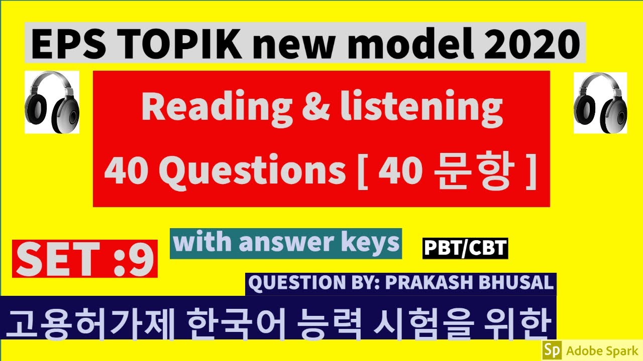 EPS TOPIK Model Question 2020 set :9