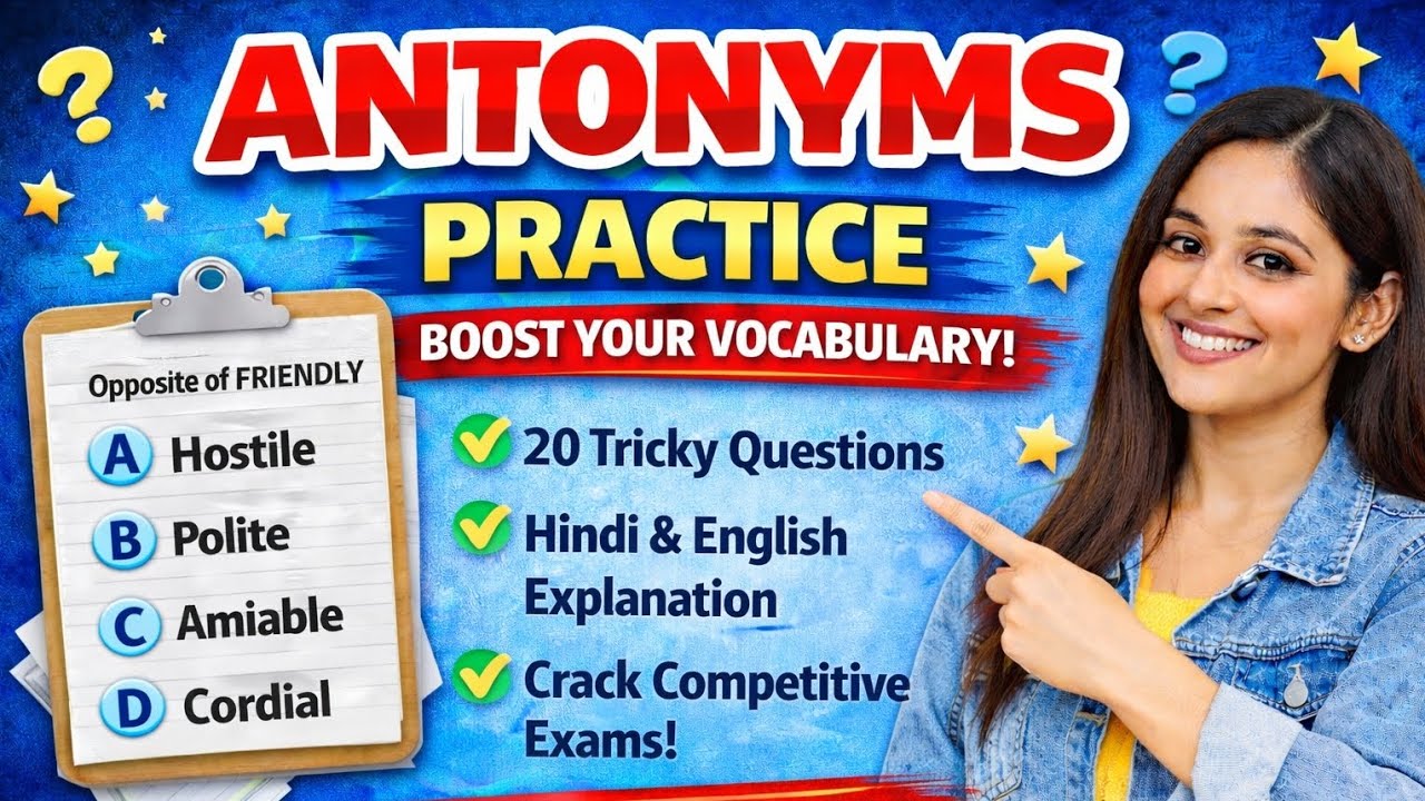 #Antonyms#👉 Antonyms MCQs 💯 | Opposite Words Practice | Competitive Exams🔥OppositeWords#EnglishVocab