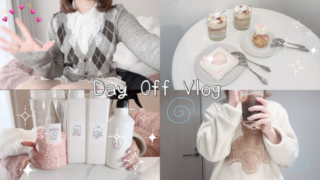 最近の休日☁️ྀི【購入品･ゆるゆる雑談･お出かけ前準備】