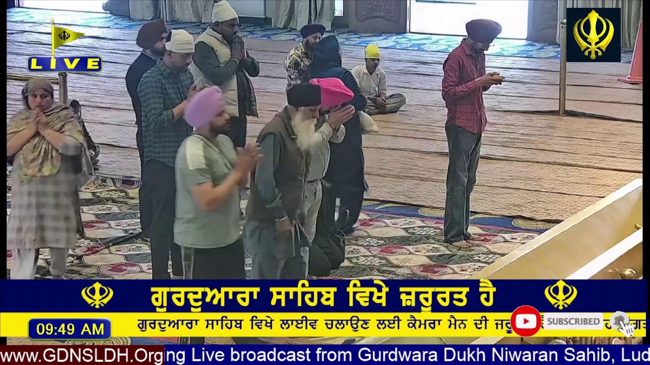 🔴 Live: GDNSLDH Gurdwara Dukh Niwaran Sahib Ludhiana Daily