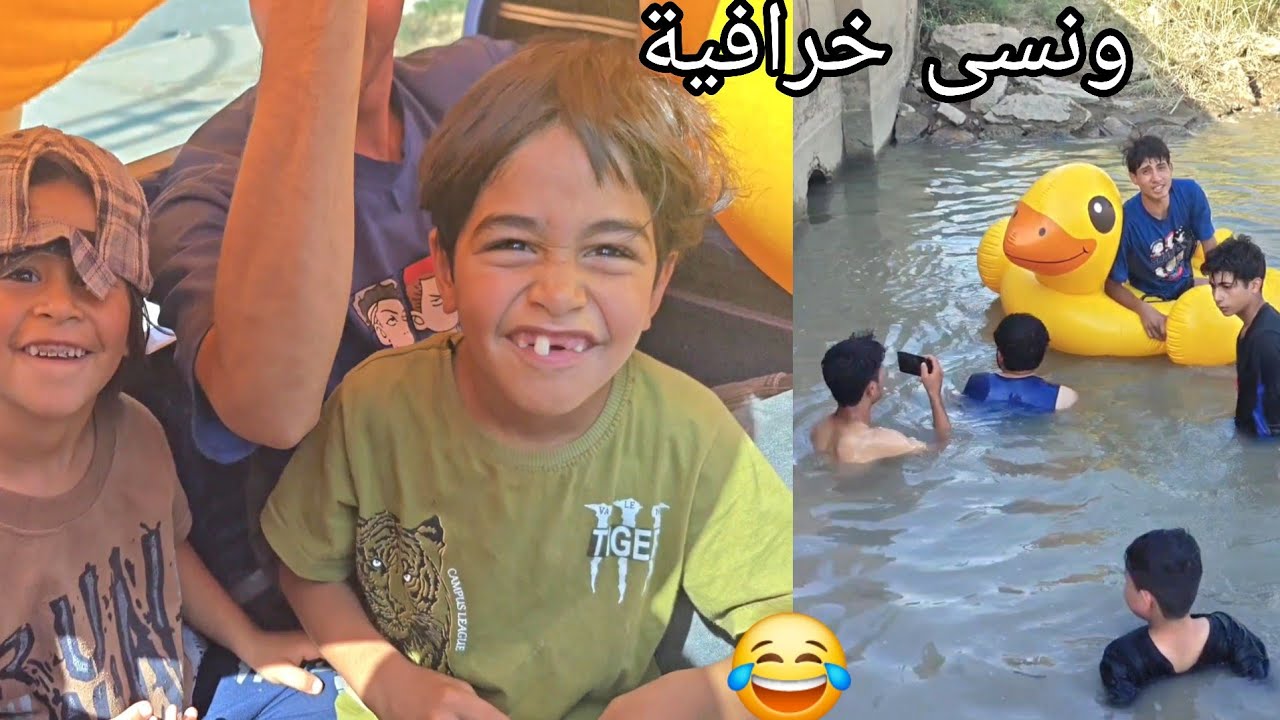 اخذت جقجوقة والكوري يسبحون ونسى خراقية😂🏊‍♂️