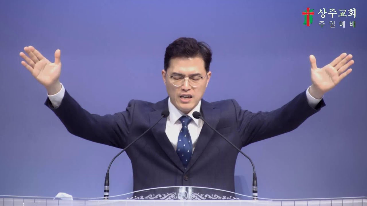 2026년 1월 18일 주일 1부 예배