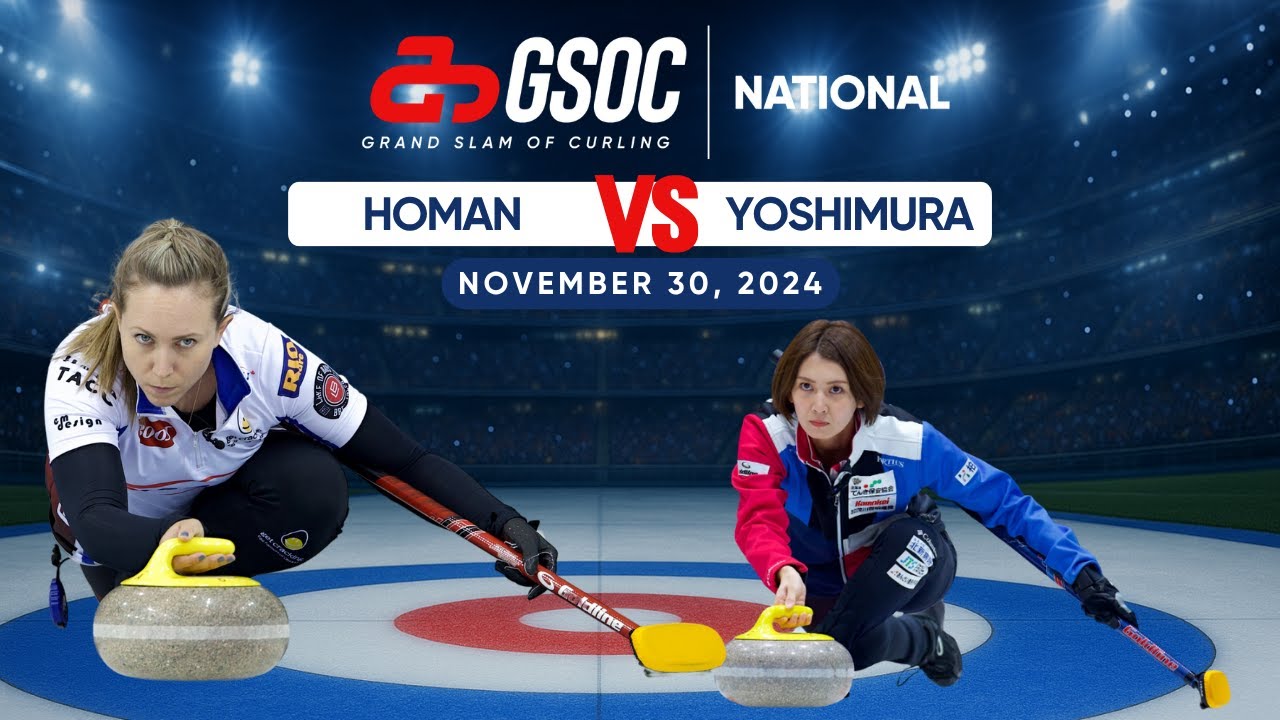 KIOTI National | Quarterfinals: Homan vs. Yoshimura (Nov. 30)