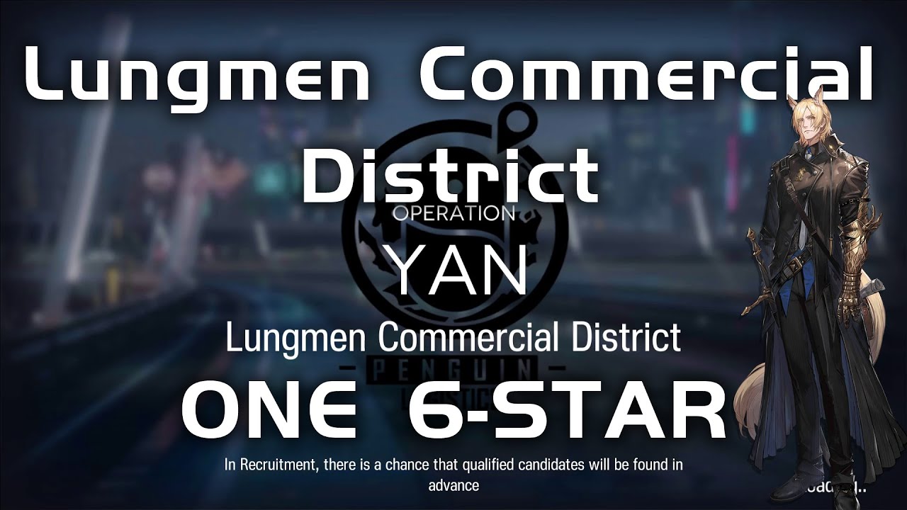 Annihilation 18 - Lungmen Commercial District | Ultra Low End Squad |【Arknights】
