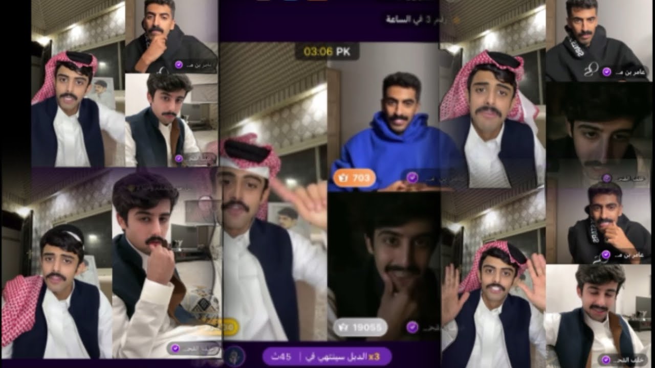 بث محمد بن جابر و خلف القحطاني و عامر بن منير 😂😂😂😂🤣🤣