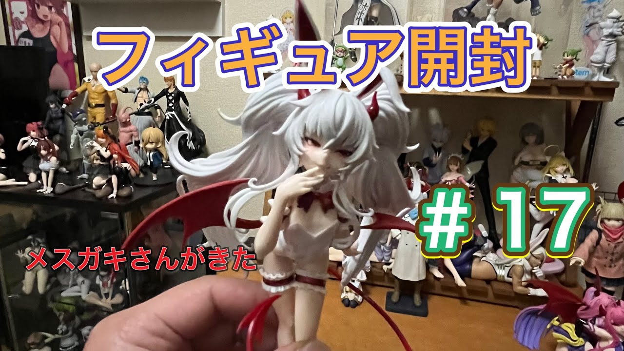 フリーレン、麻雀ファイトガールのフィギュアを紹介