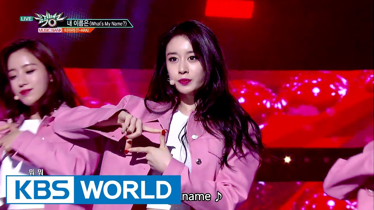 T-ARA - What’s My Name? | 티아라 - 내 이름은 [Music Bank / 2017.06.23]