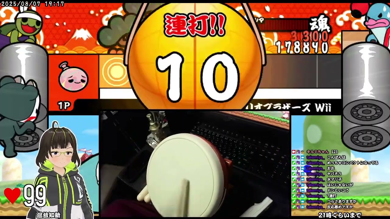 IIDX皆伝・太鼓初段の太鼓Wii超ごうか版