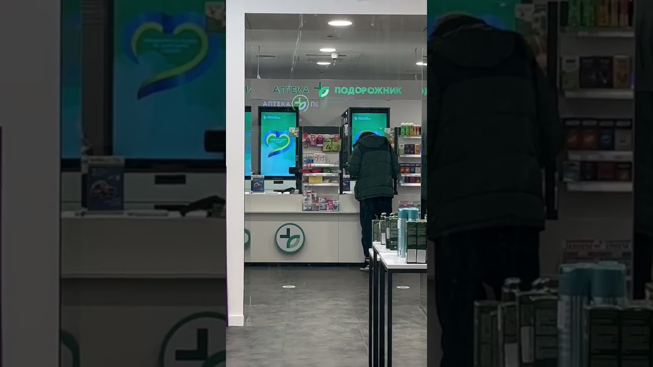 #dsgo #digitalsignage #digitalsignagesolutions #retail #pharmacy
