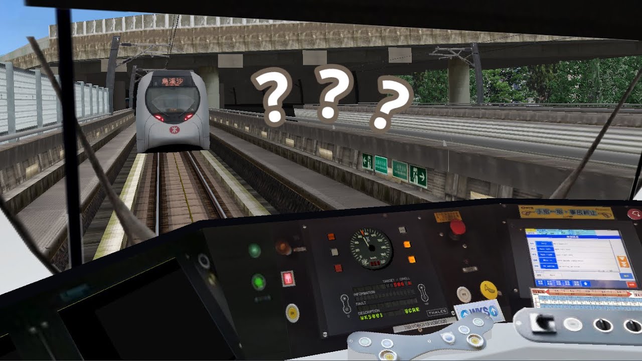 OpenBVE 屯馬線手動駕駛｜屯門 ➜ 鑽石山/大圍車廠 ●[附最新版本下載連結]●