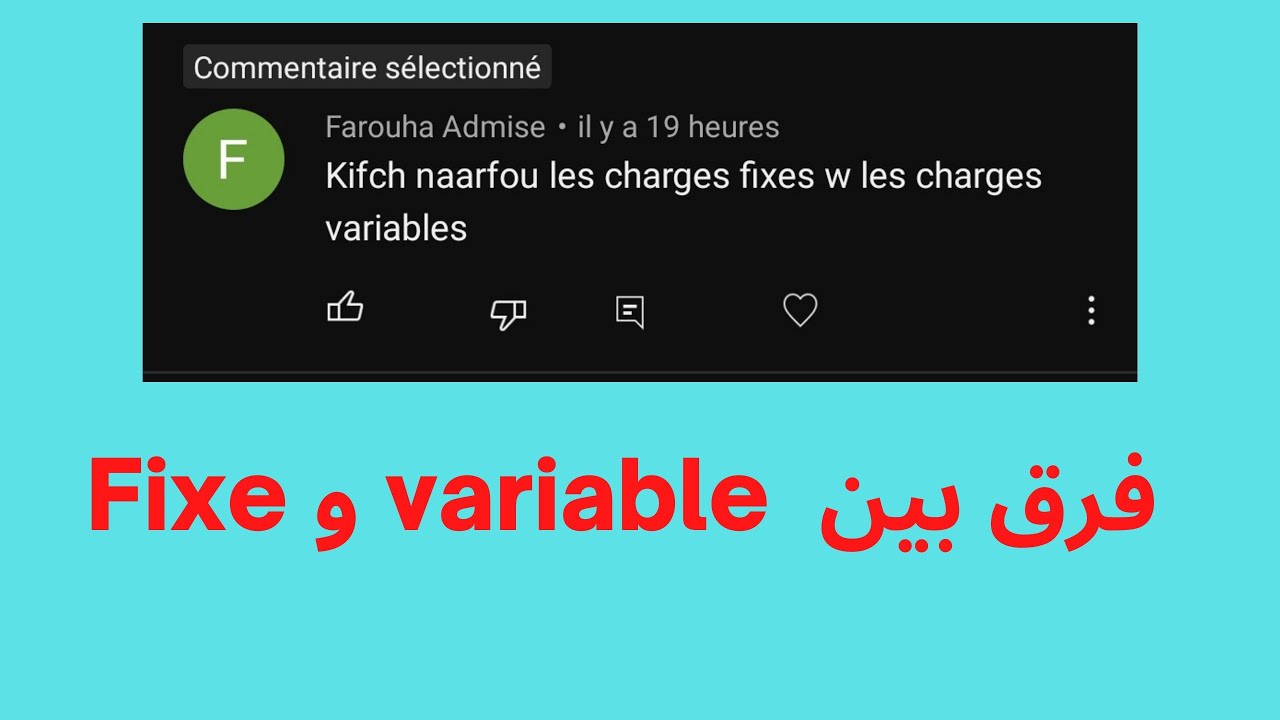 فرق بين charge Fixe et variable