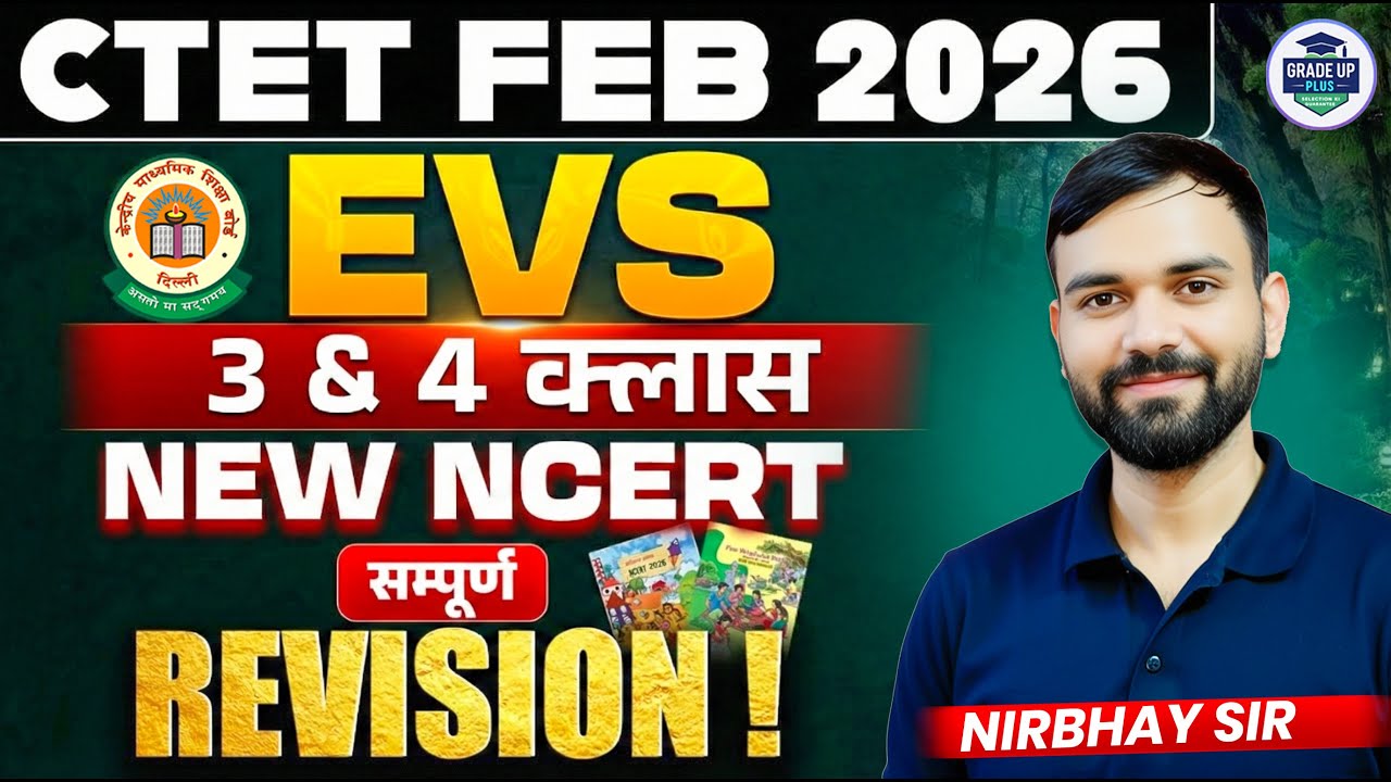 CTET Feb 2026: EVS NCERT (Class 3 & 4) का पूरा निचोड़ 📚 | Live 6 PM | Nirbhay Sir
