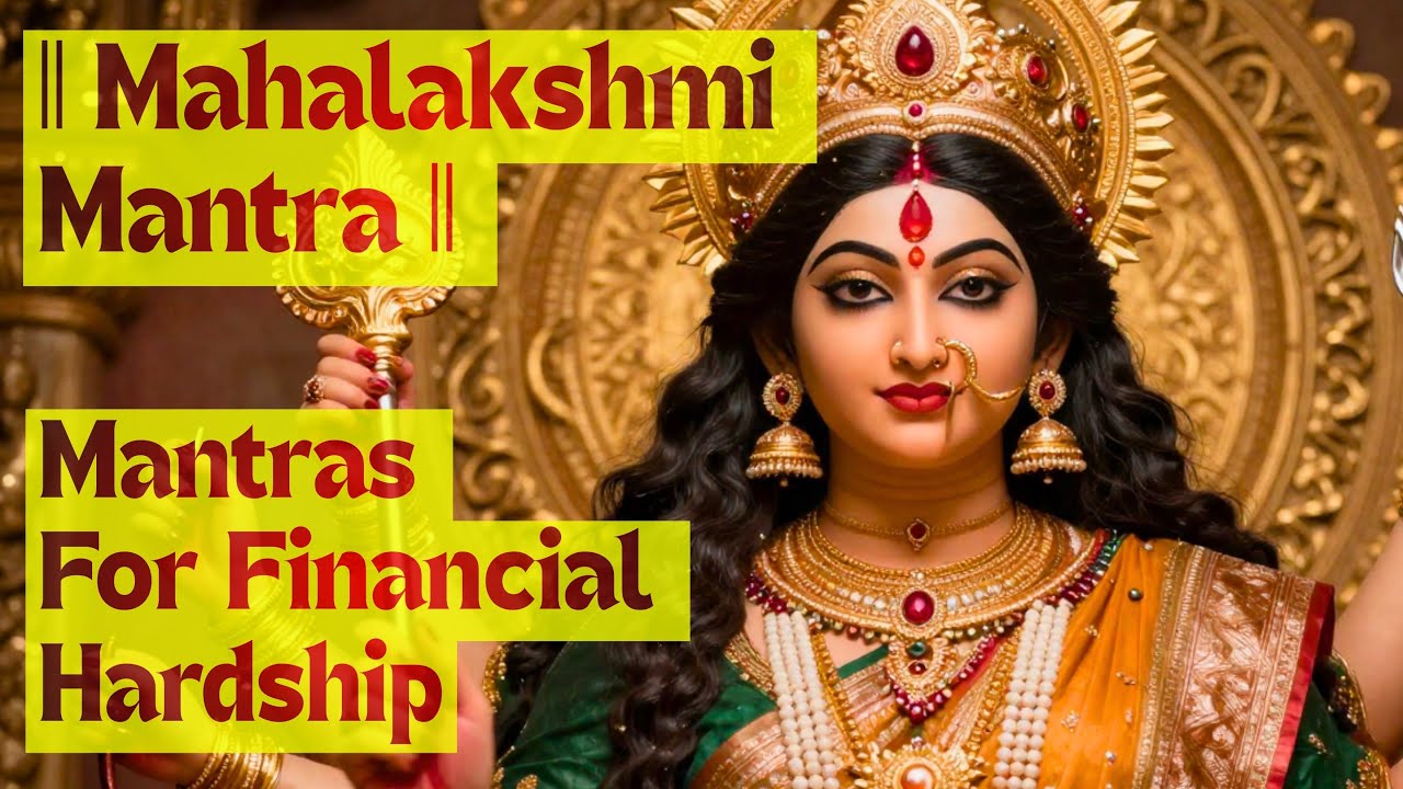2026 MahaLaxmi Mantra | Mantras for Financial Hardship | Mantra to Remove Money Problems #bhakti #om