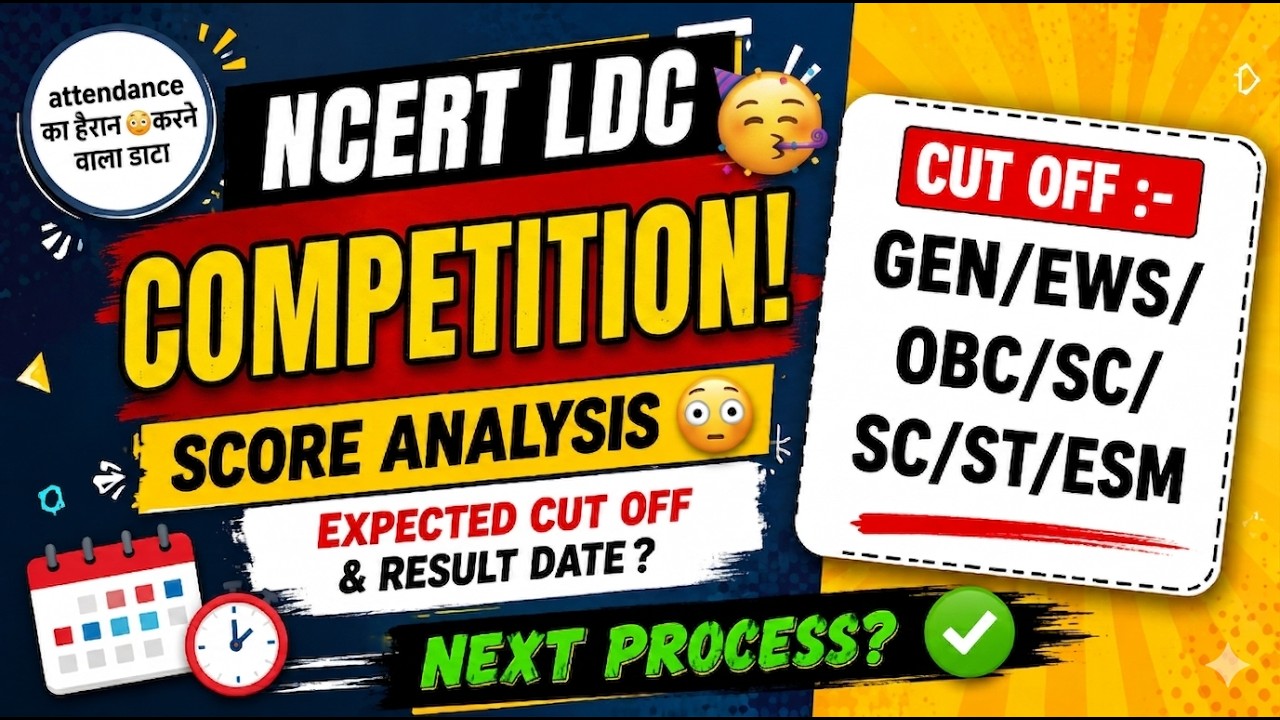 Ncert LDC Cut Off 2026🔥! Ncert LDC Result Date ! Typing Test Date! Final Cut Off ! Competition ! DV