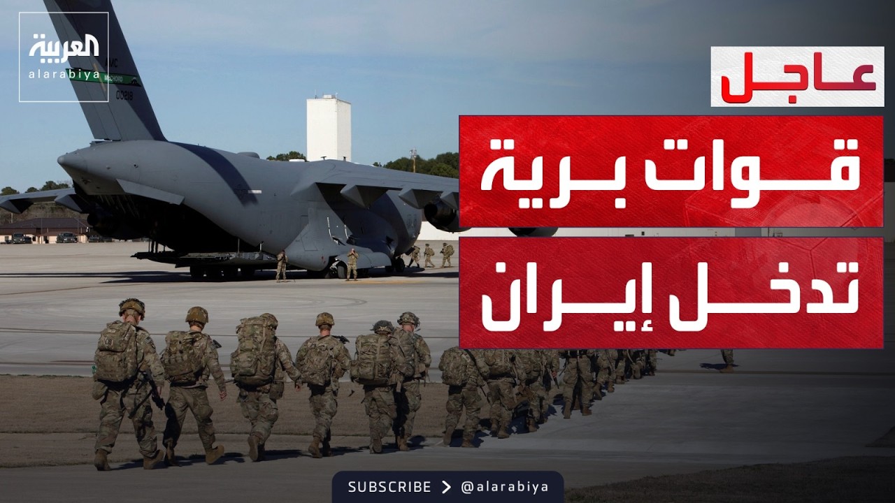 مصادر: إسرائيل عملت برا في إيران عبر الموساد وقوات خاصة